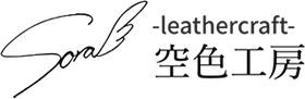 -leathercraft-空色工房の通販サイト