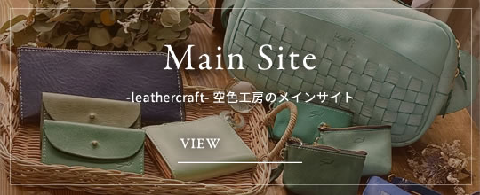 本サイトはこちら